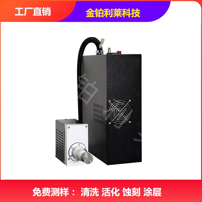 等離子清洗機(jī)設(shè)備適合各種材料表面改性處理